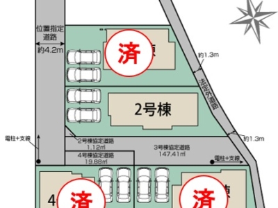 御殿場市中山　新築分譲住宅　全4棟